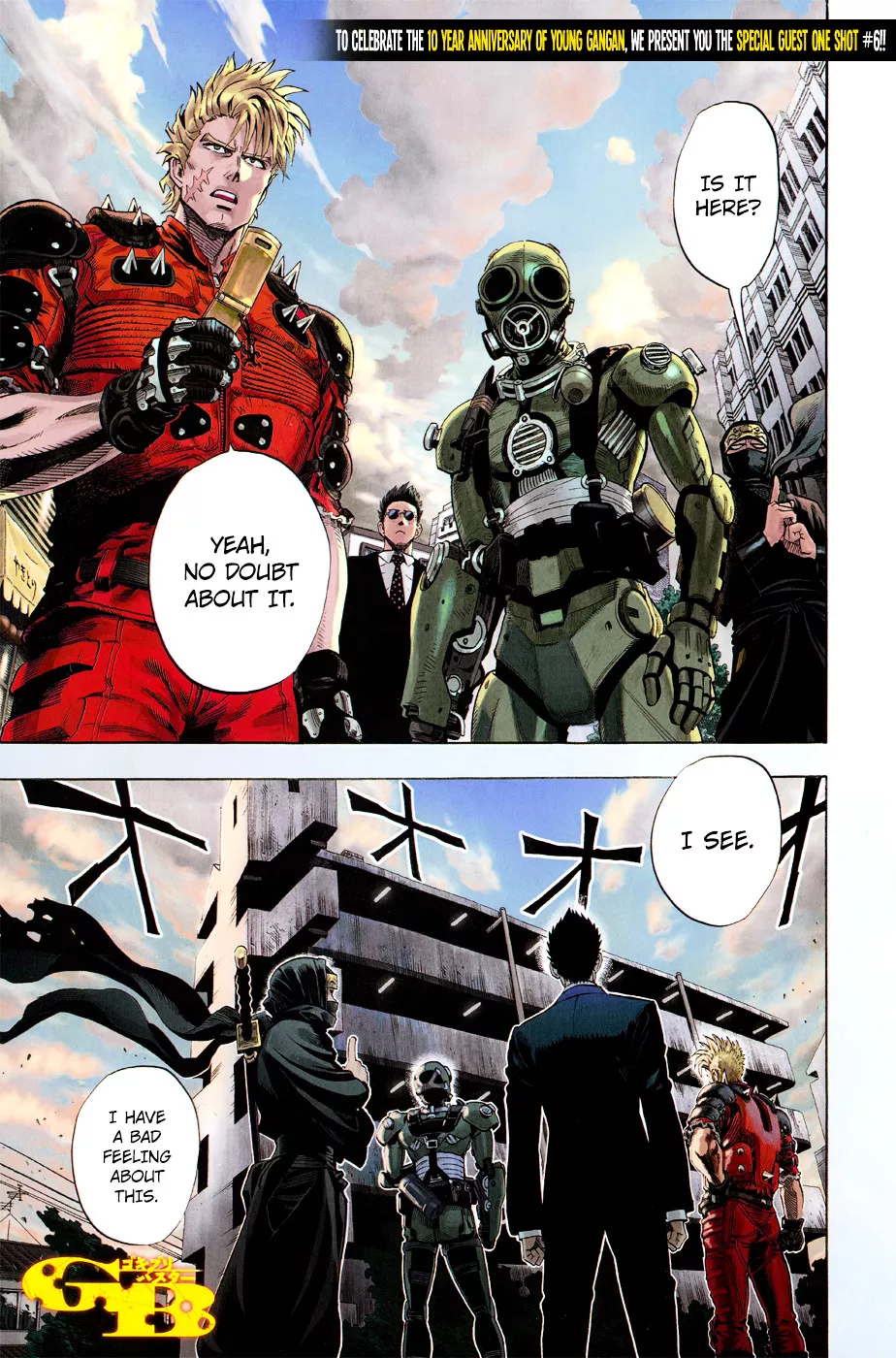 Read Gokiburi Buster Chapter 0 Online