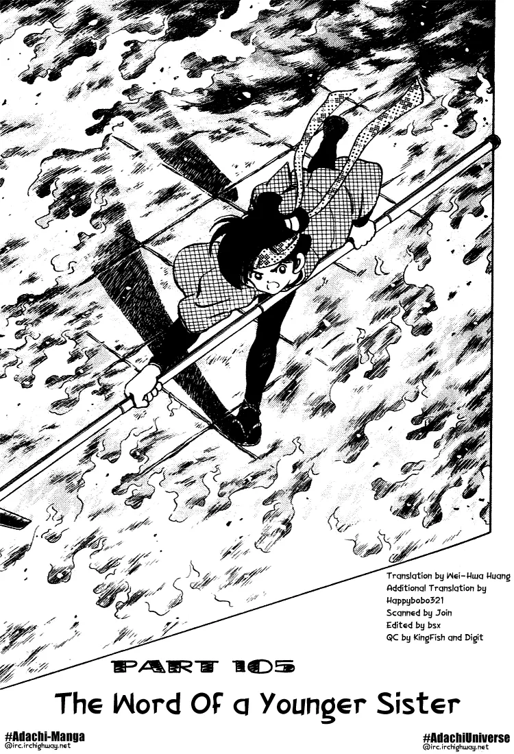 Read Nijiiro Togarashi Chapter 105 - The word of a younger sister Online