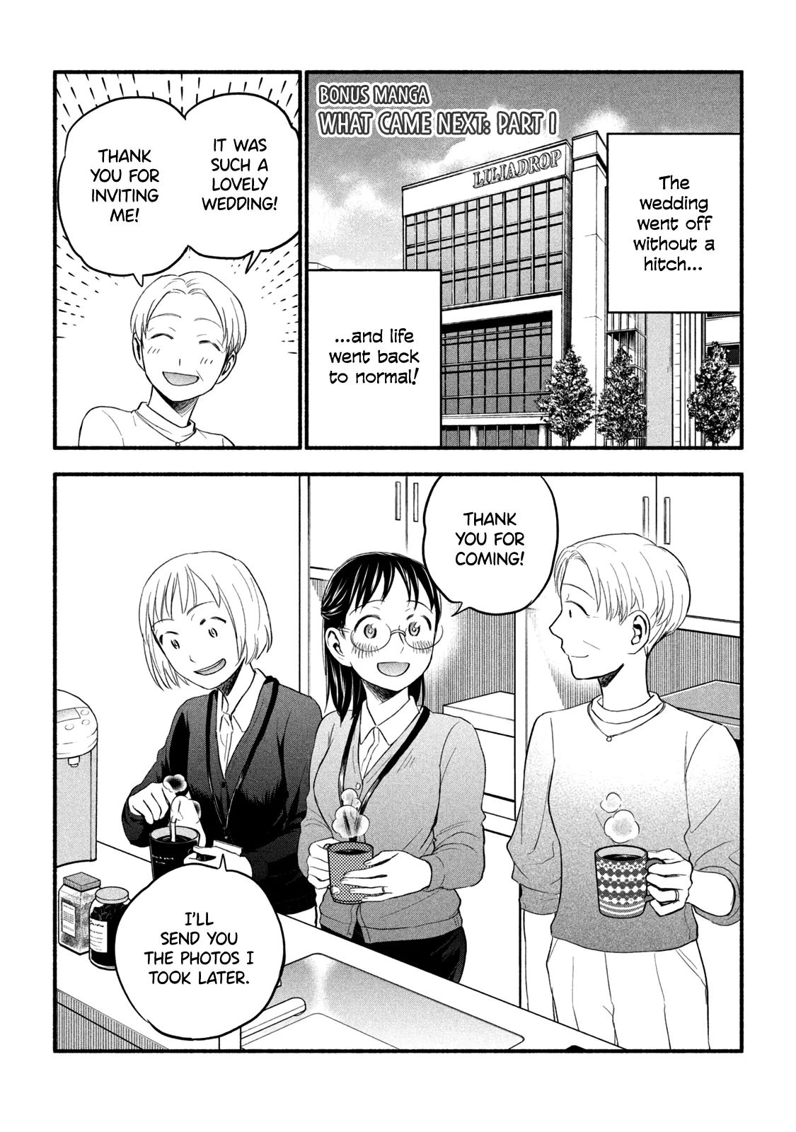 Read Sweat and Soap Chapter 97.1 - What Came Next: Part I Online