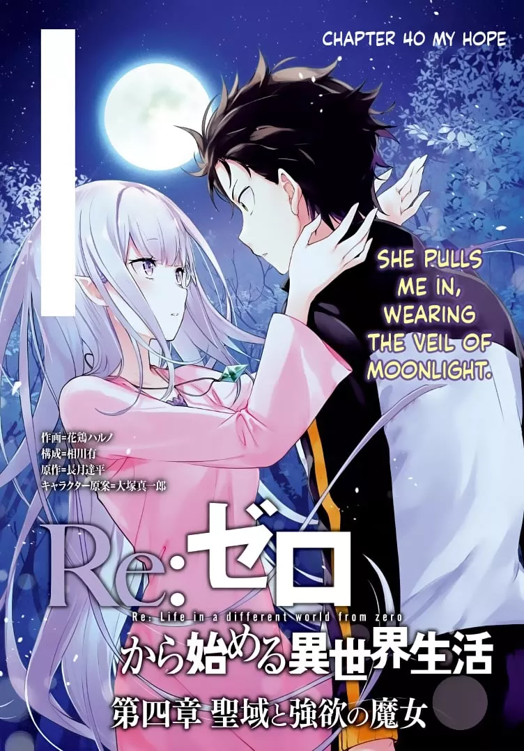 Read Re:Zero kara Hajimeru Isekai Seikatsu – Daiyonshou – Seiiki to Gouyoku no Majou Chapter 40 - My Hope Online