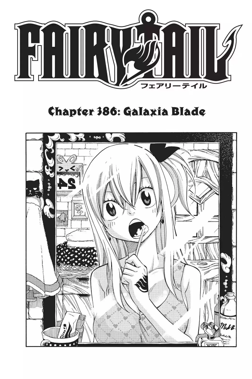 Read Fairy Tail Chapter 386 - Galaxia Blade Online