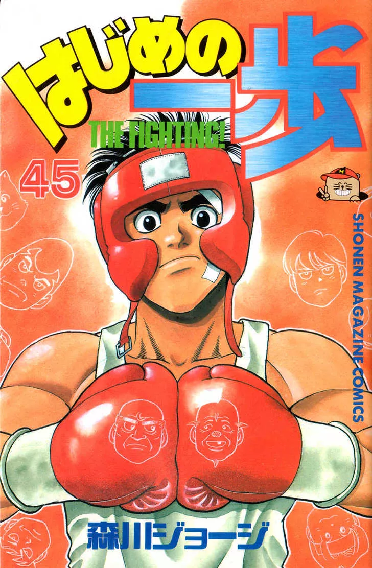 Read Hajime no Ippo Chapter 398 - Championship Commemoration Sale Online