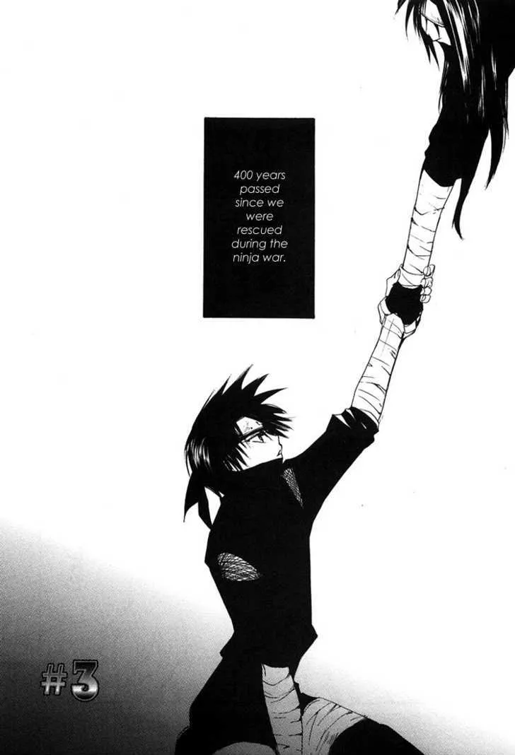 Read Hatsukoi Elegy Chapter 3 Online