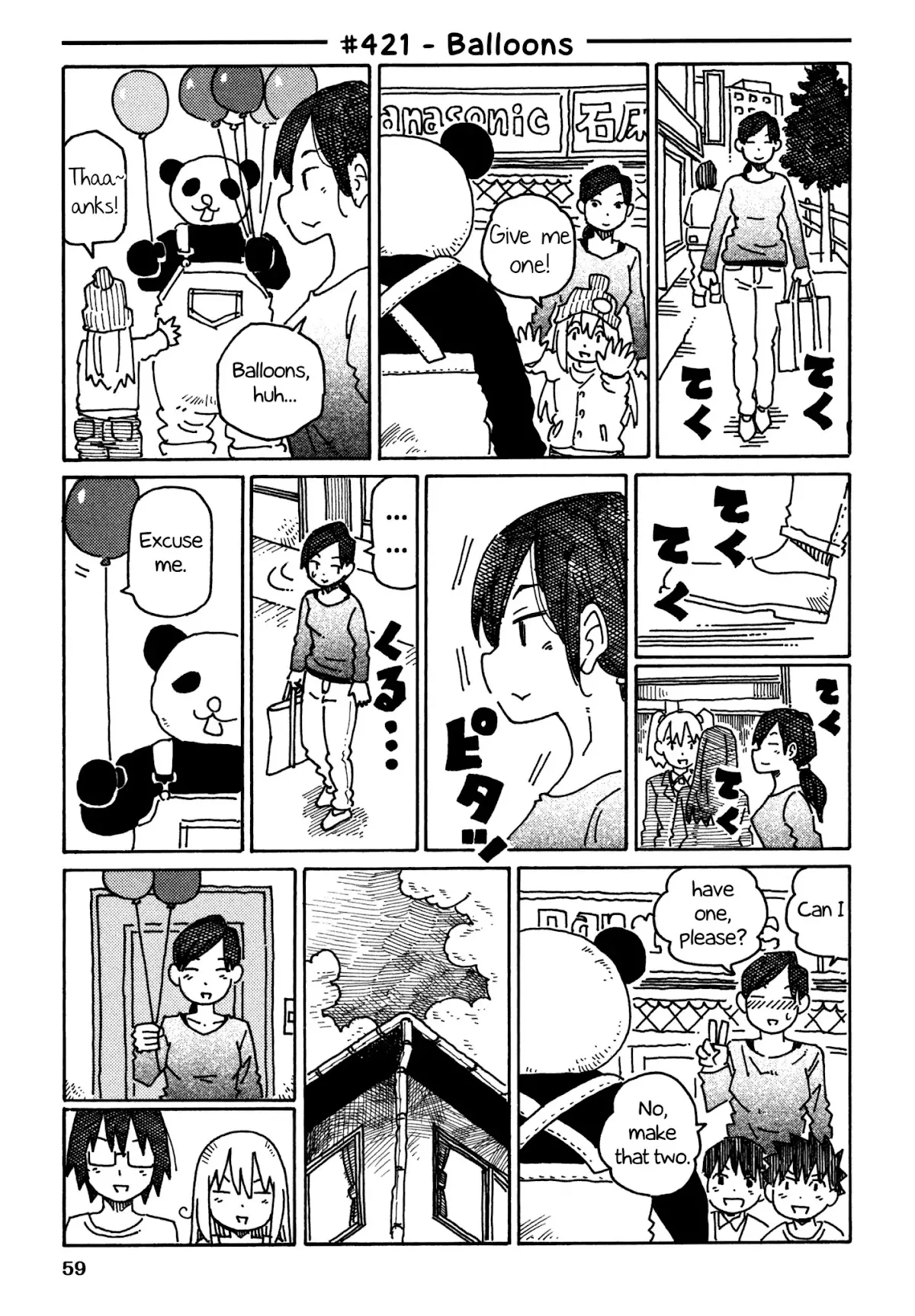 Read Hatarakanai Futari (The Jobless Siblings) Chapter 421 - Balloons Online