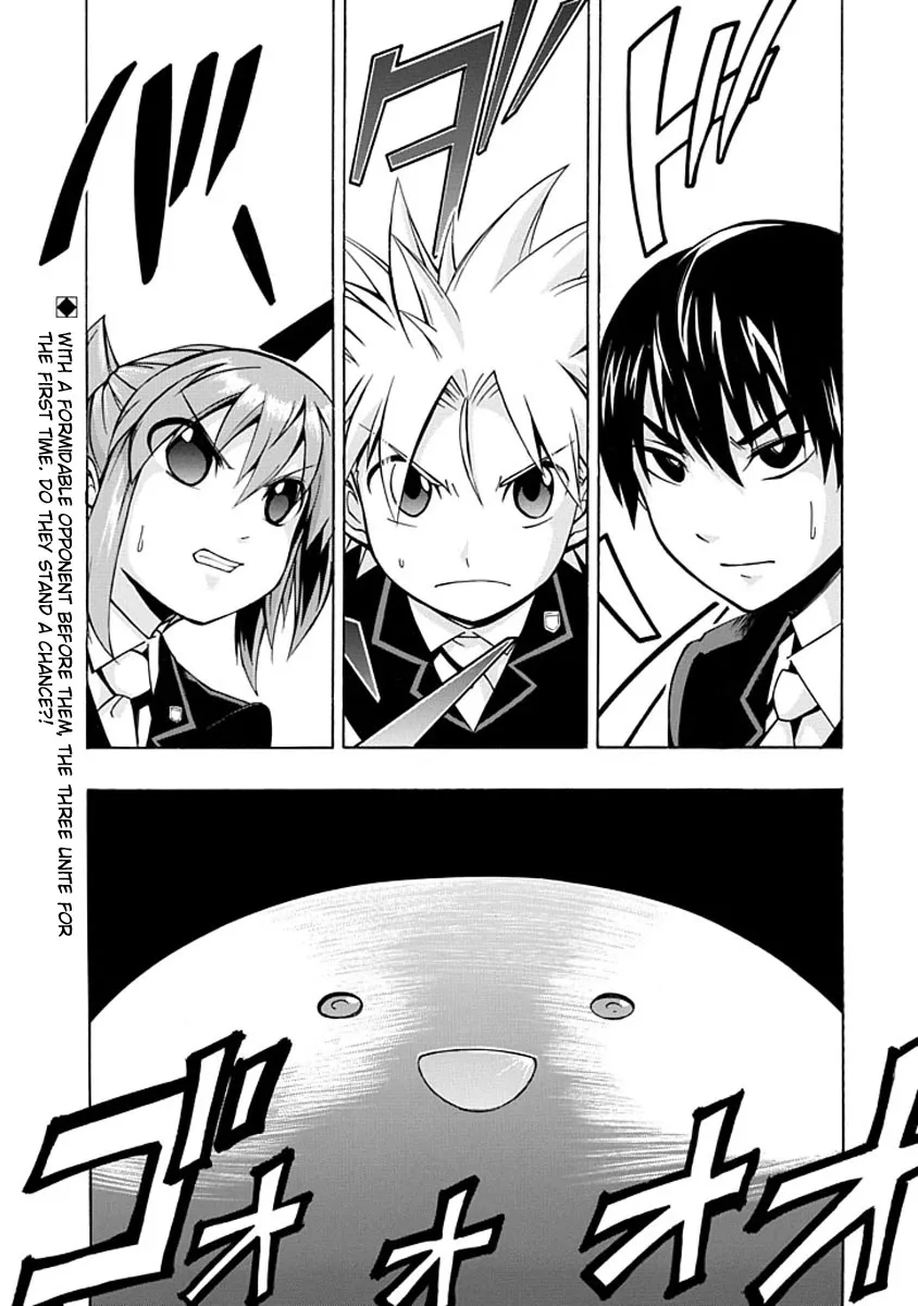 Read Amanoiwato Hime Chapter 4 - Go! Past the Ceiling! (2) Online