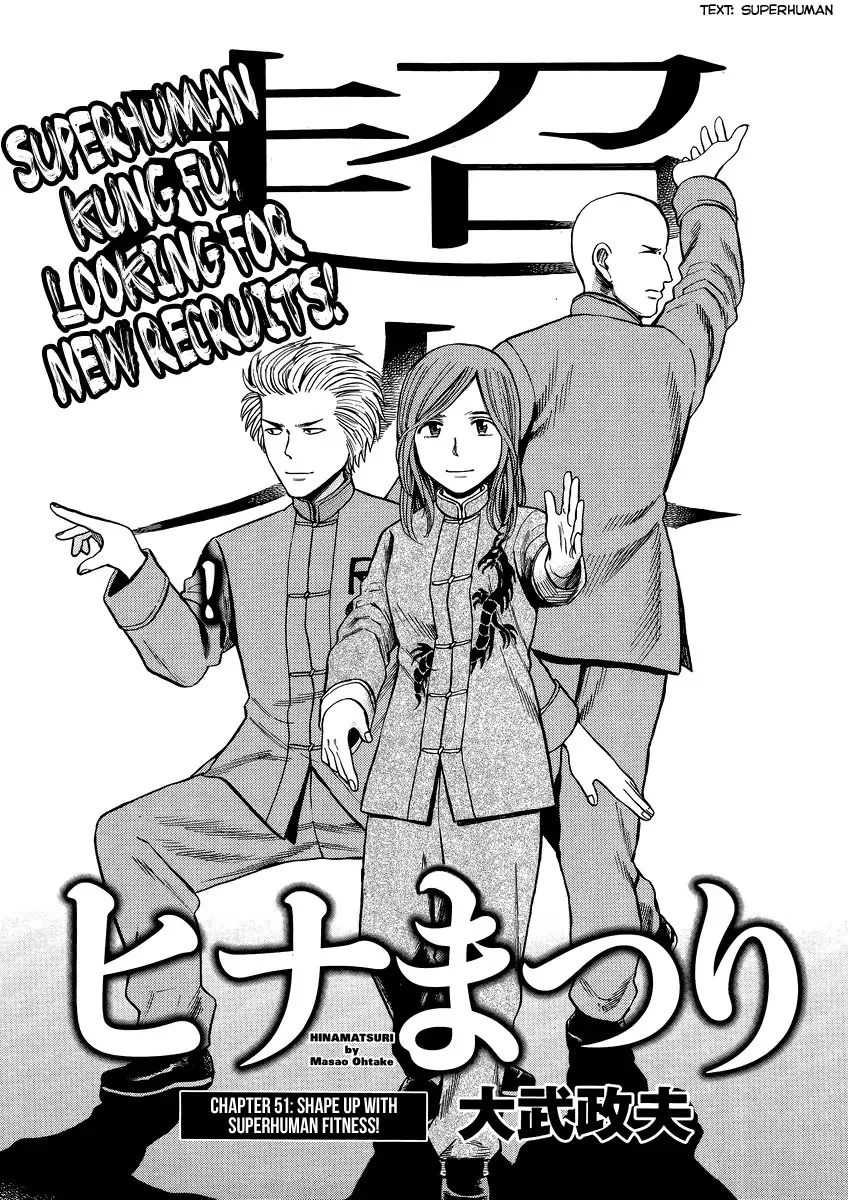 Read Hinamatsuri Chapter 51 - Shape Up with Superhuman Fitness! Online