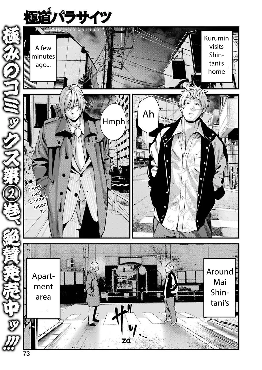 Read Gokudou Parasites Chapter 21 - Forbidden Love Online