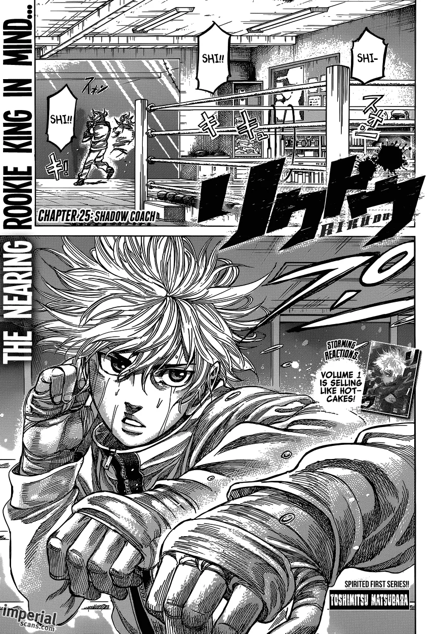 Read RIKUDOU Chapter 25 - Shadow Coach Online