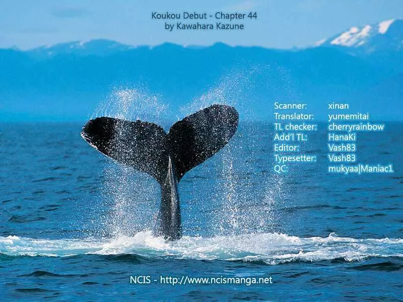 Read Koukou Debut Chapter 44 Online