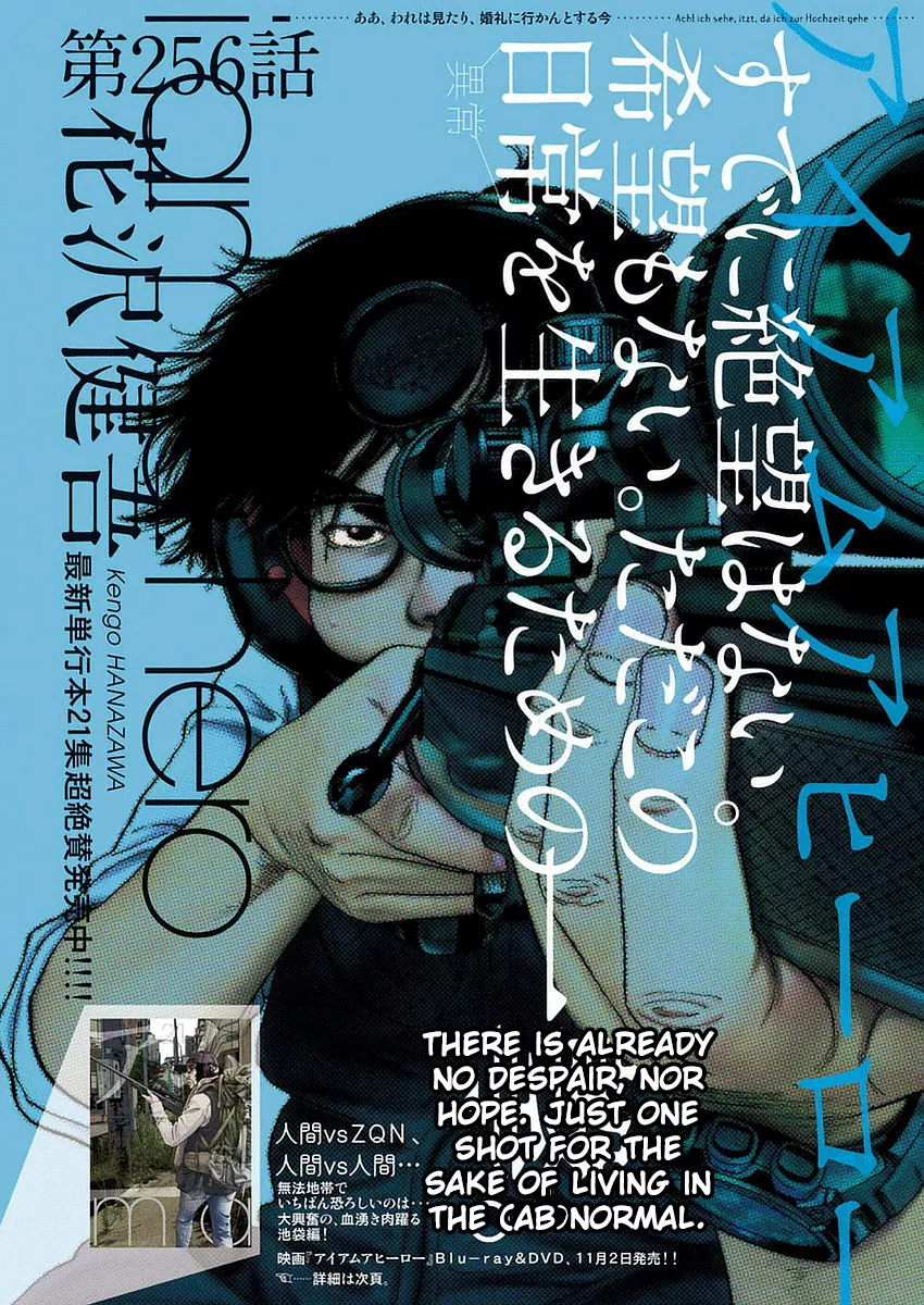 Read I Am a Hero Chapter 256 Online