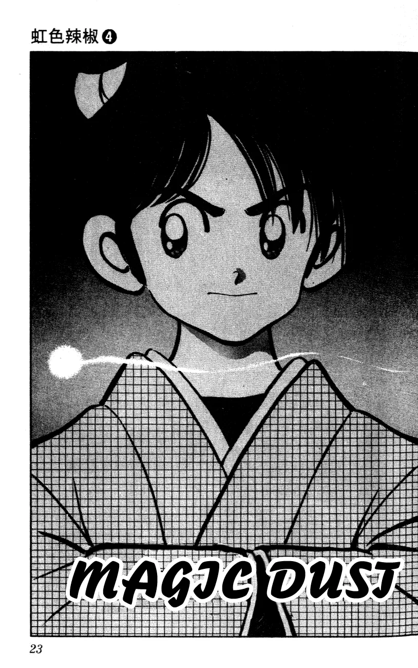 Read Nijiiro Togarashi Chapter 31 - Magic dust Online
