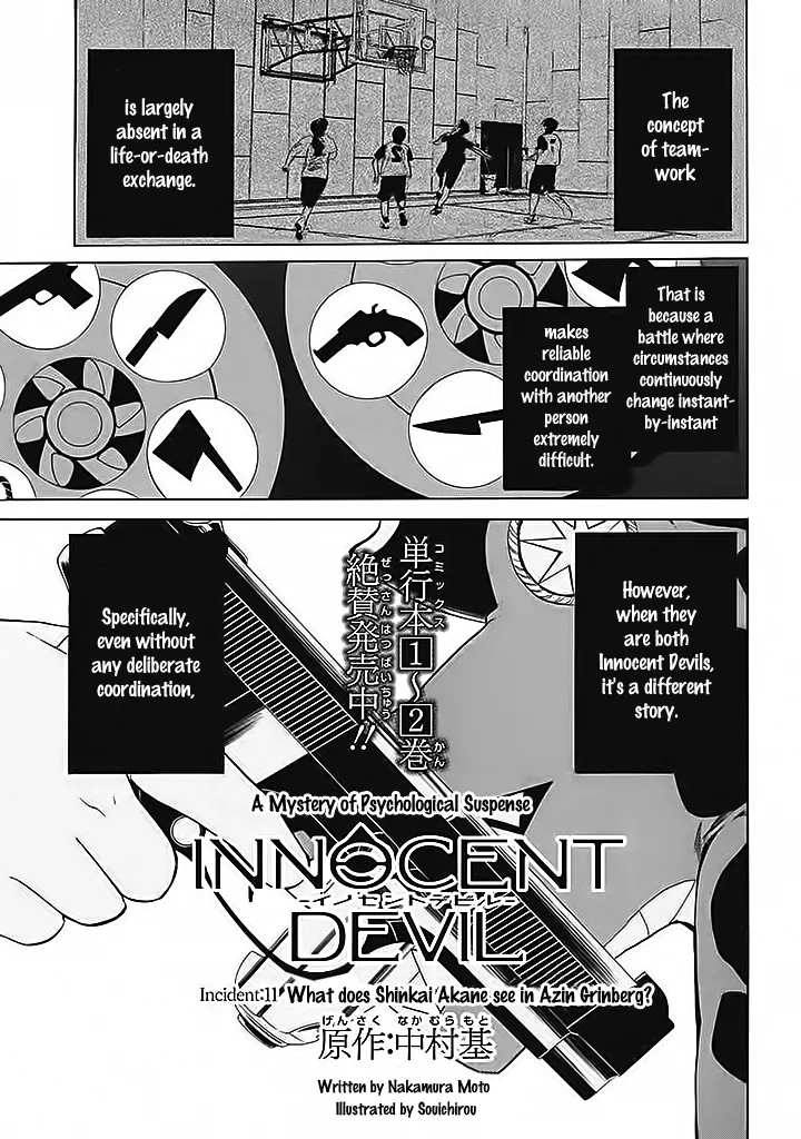 Read Innocent Devil Chapter 11 Online