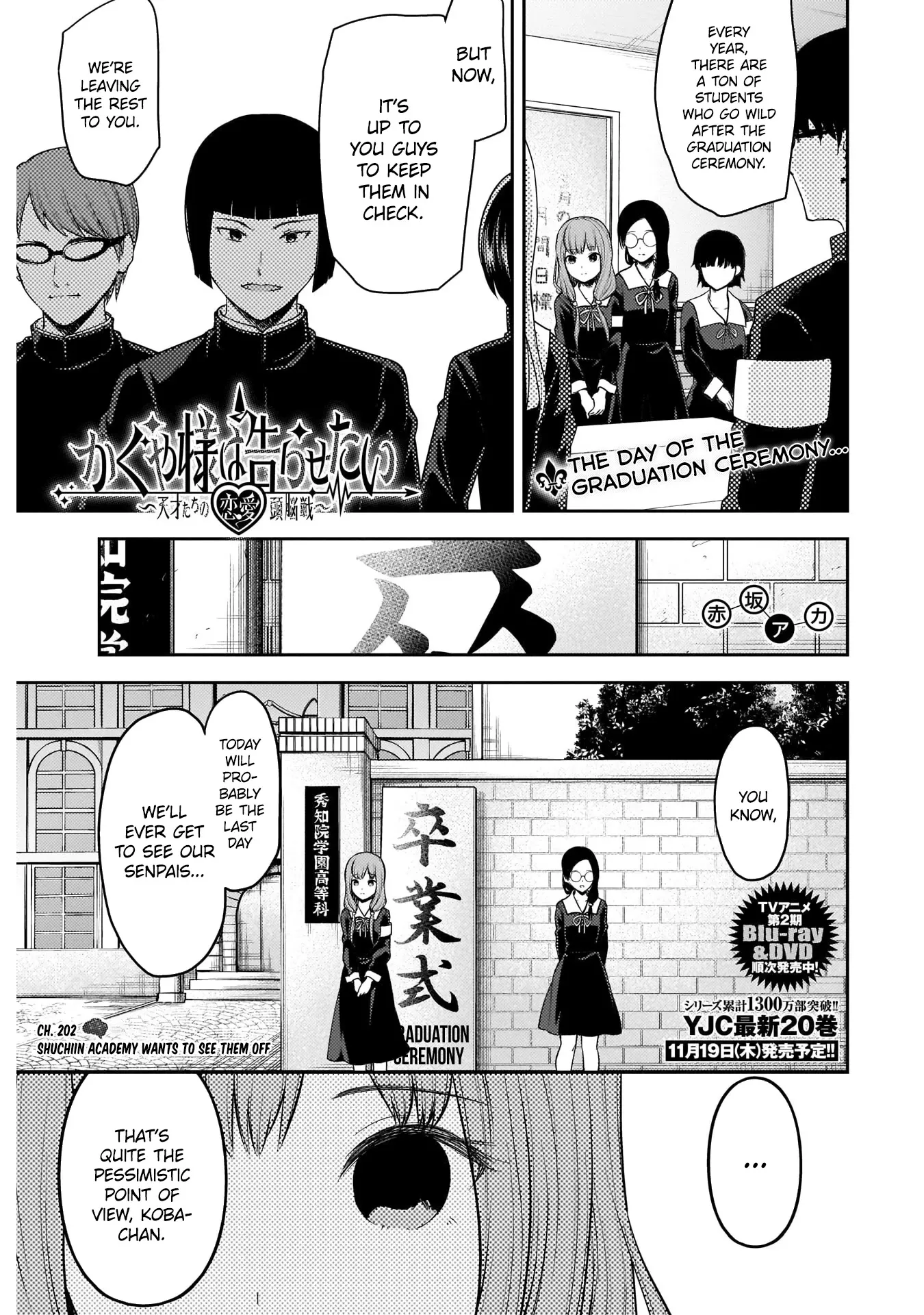 Read Kaguya-sama wa Kokurasetai – Tensai-tachi no Renai Zunousen Chapter 202 - Shuchiin Academy Wants to See Them Off Online