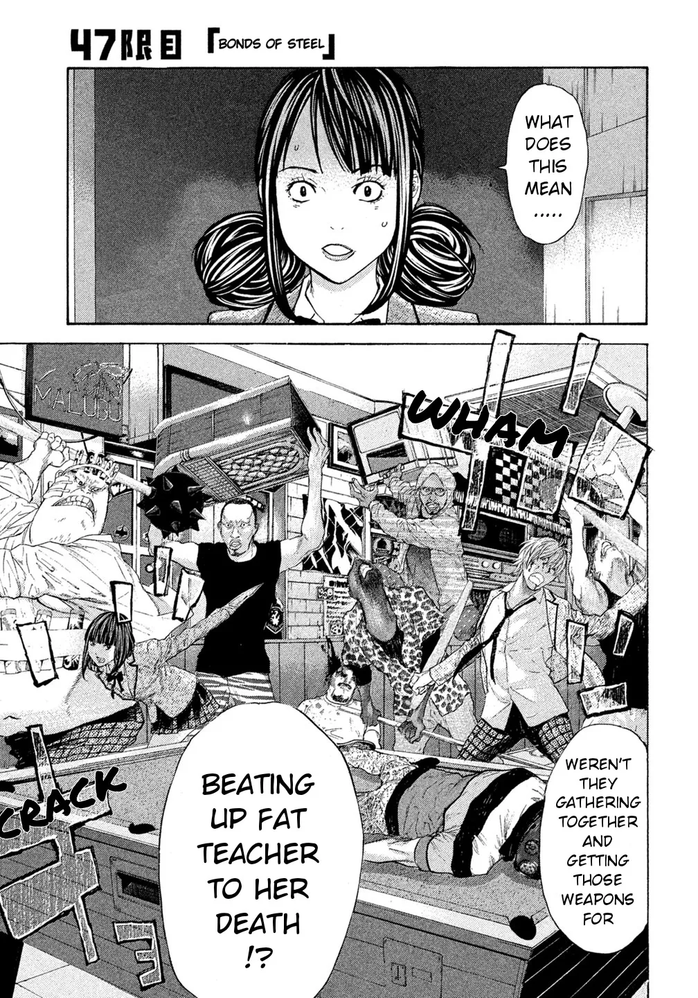 Read Debusen Chapter 47 - Bonds of Steel Online