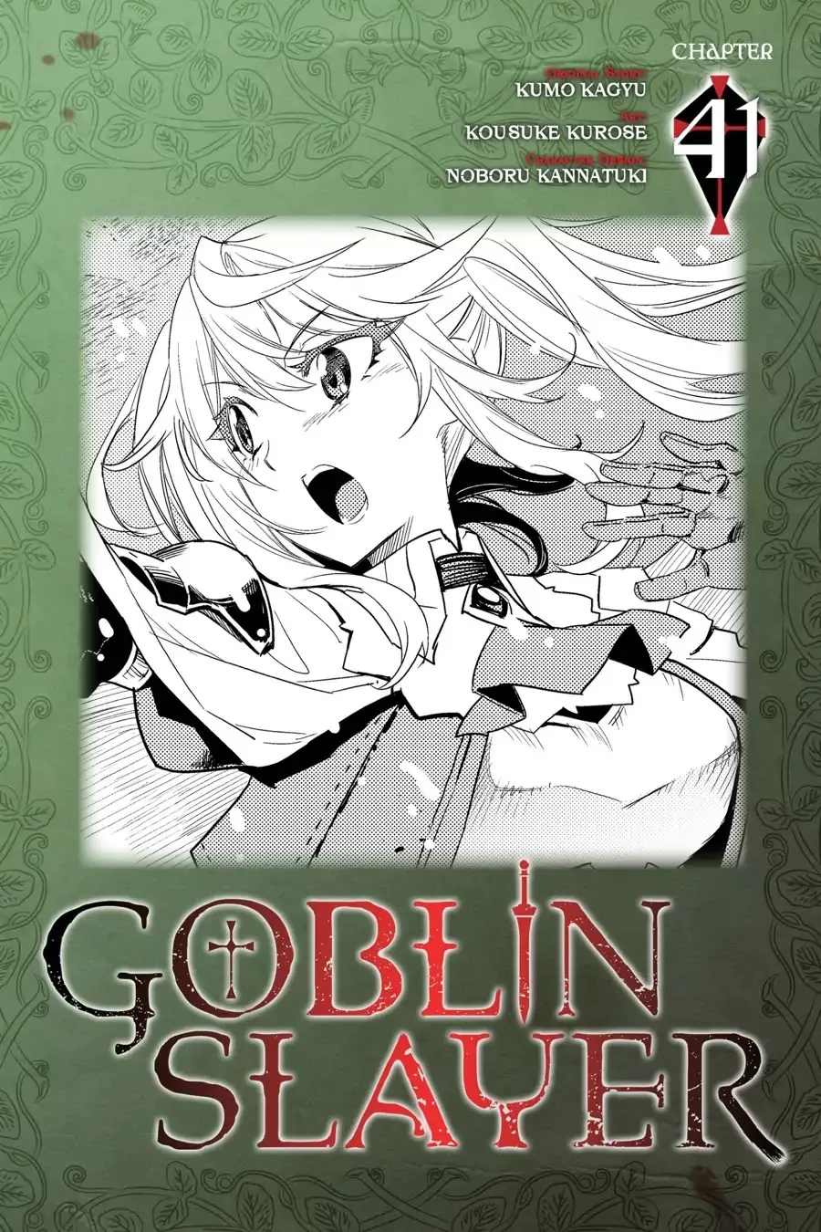 Read Goblin Slayer Chapter 41 Online