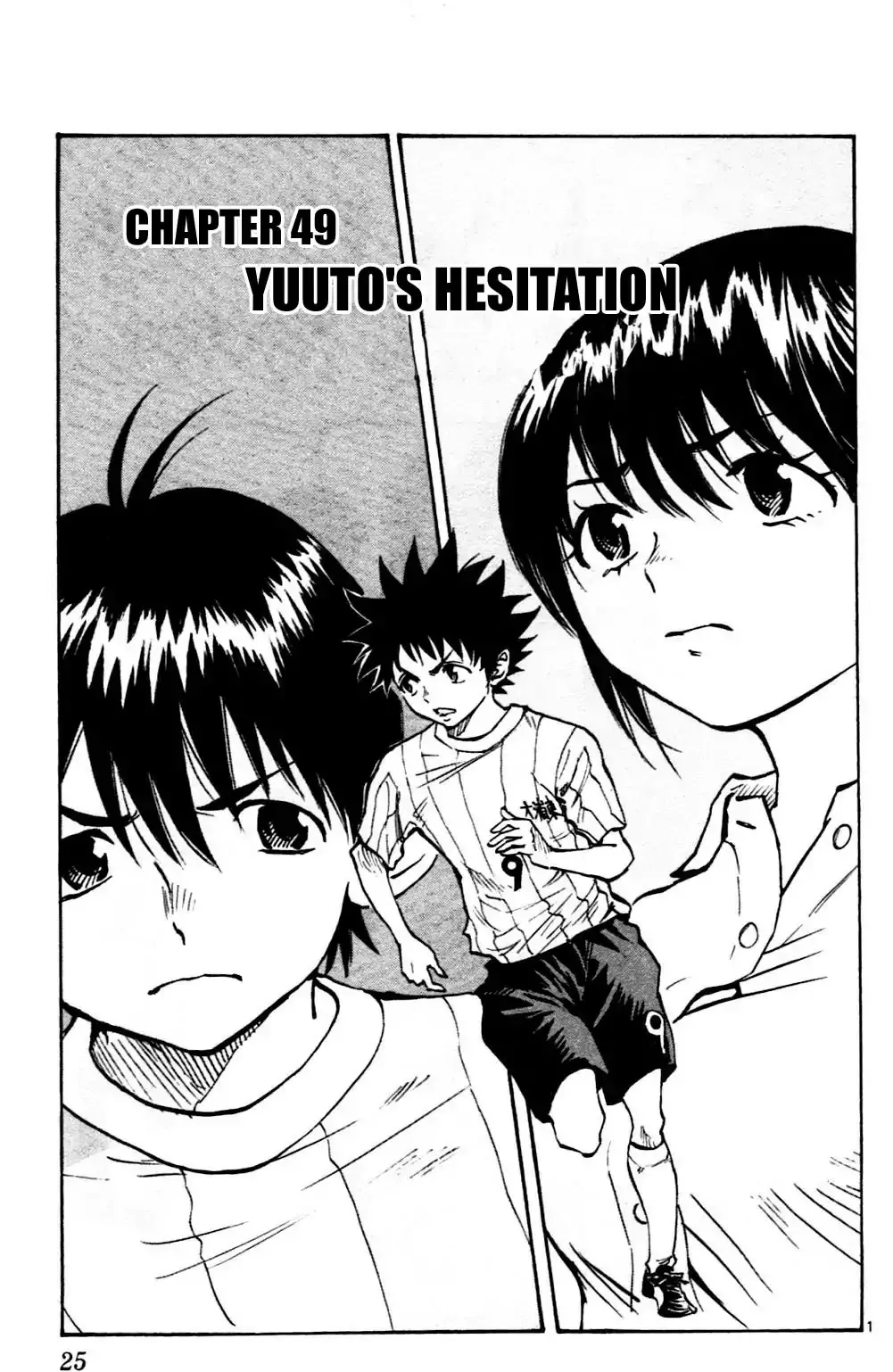 Read BE BLUES ~Ao ni nare~ Chapter 49 - Yuuto's Hesitation Online