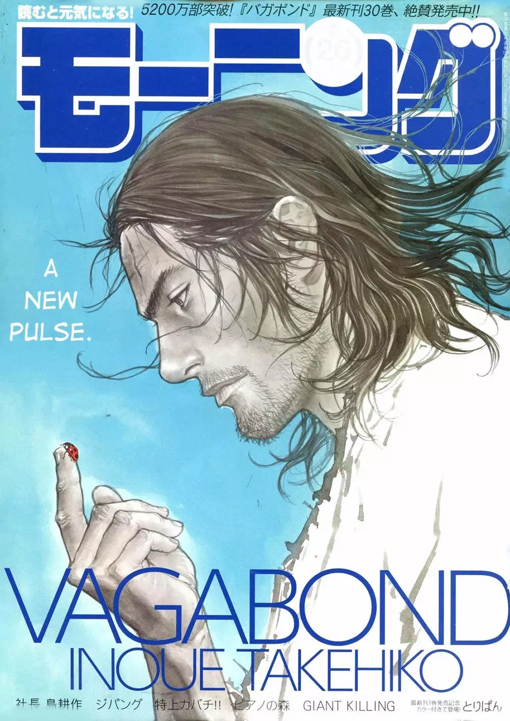 Read Vagabond Chapter 270 - Vagabond Online