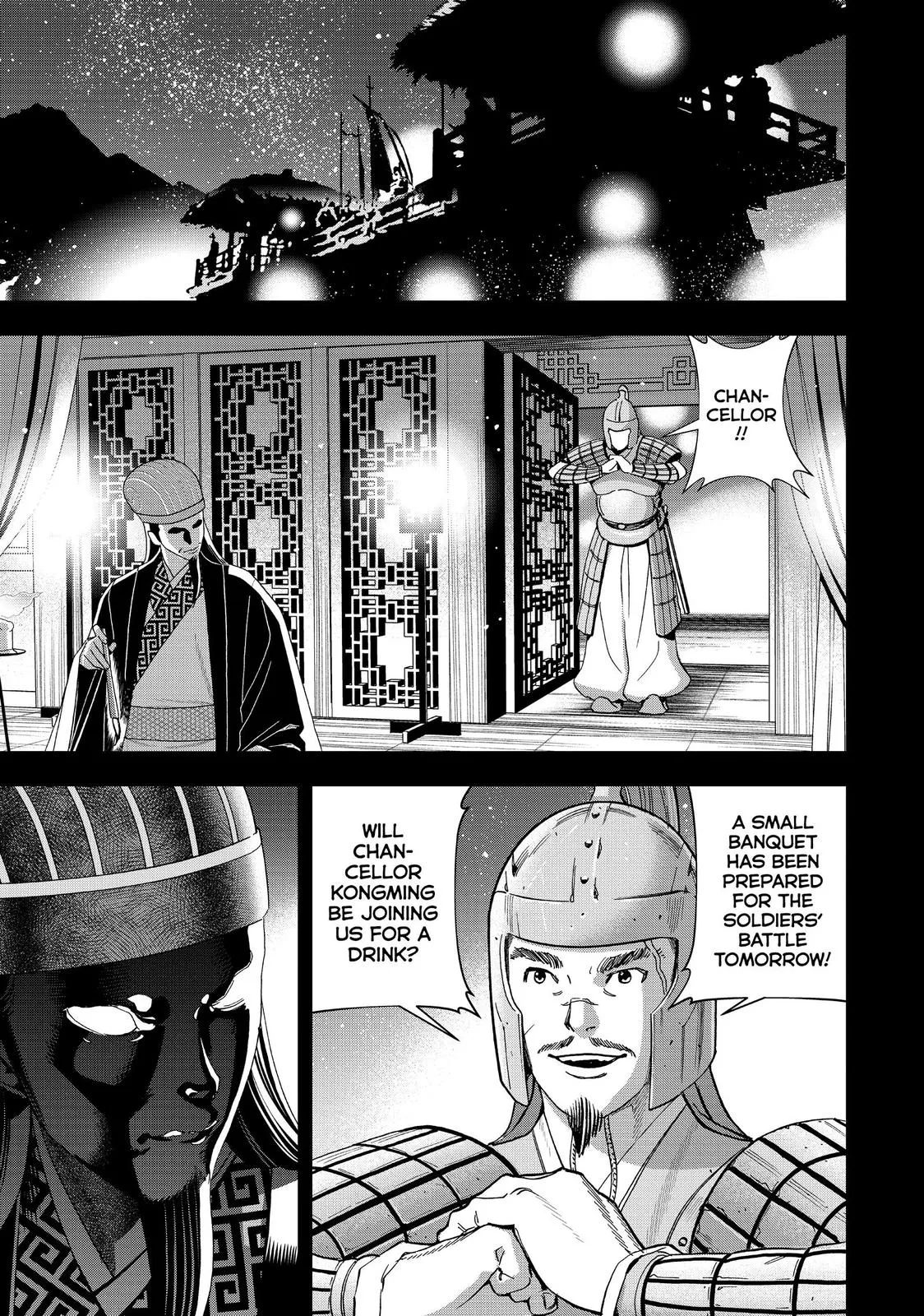 Read Paripi Koumei Chapter 7 Online