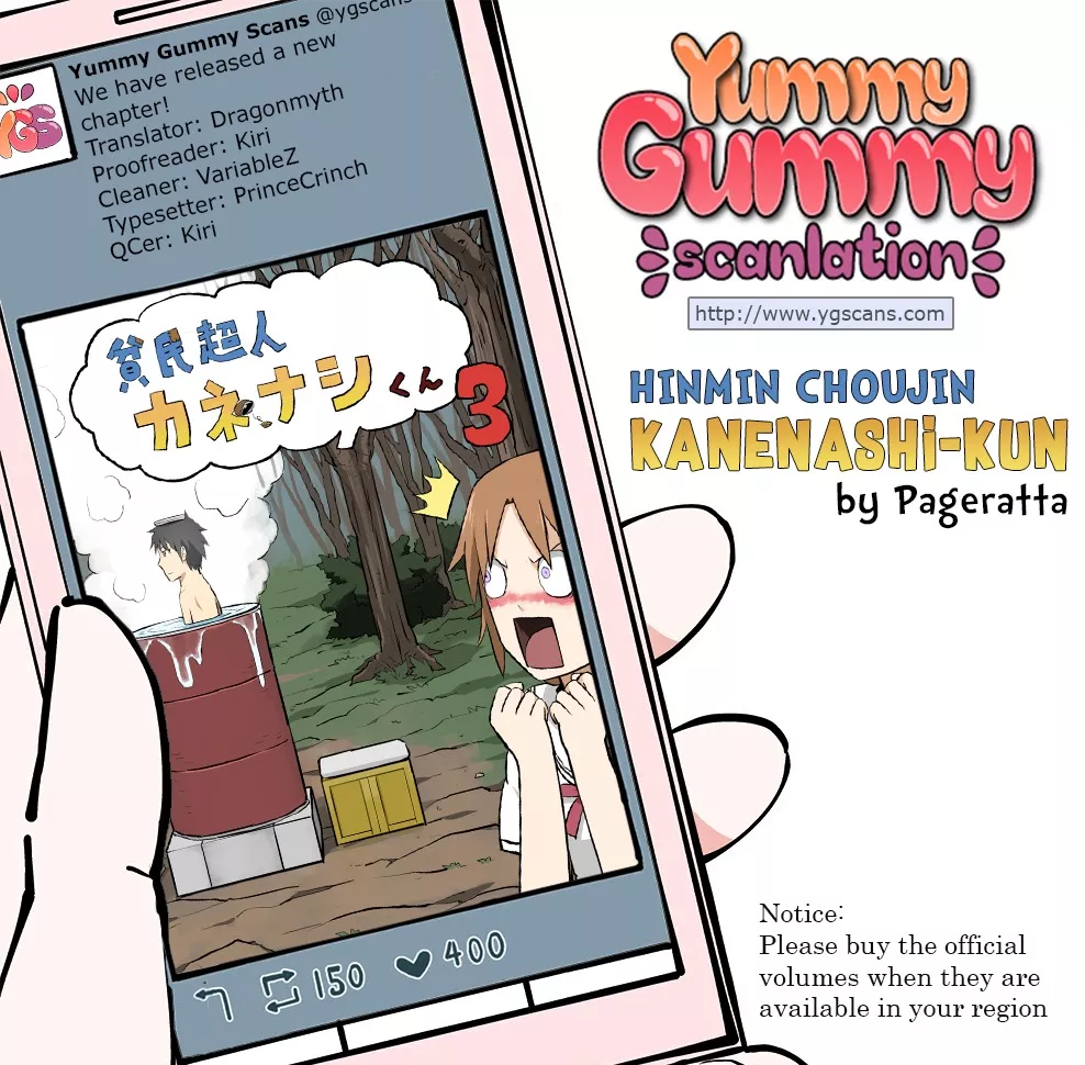 Read Hinmin Choujin Kanenashi-kun Chapter 3 Online