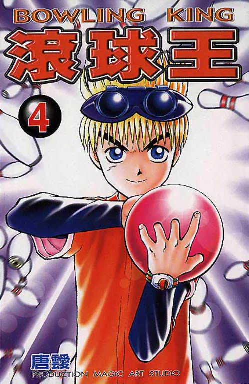 Read Bowling King Chapter 26 Online