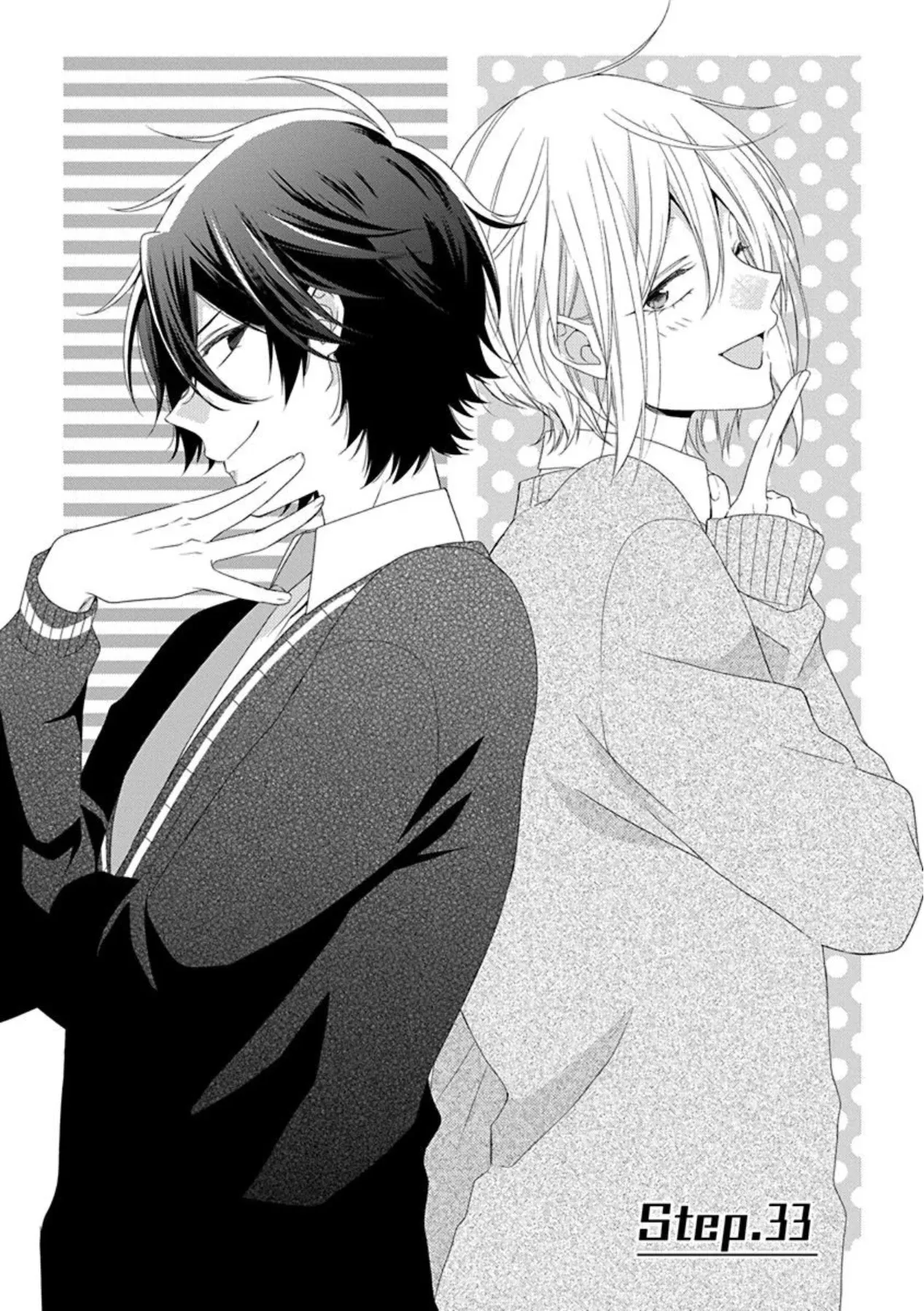 Read Onee Danshi, Hajimemasu. Chapter 33 - Step 33 Online