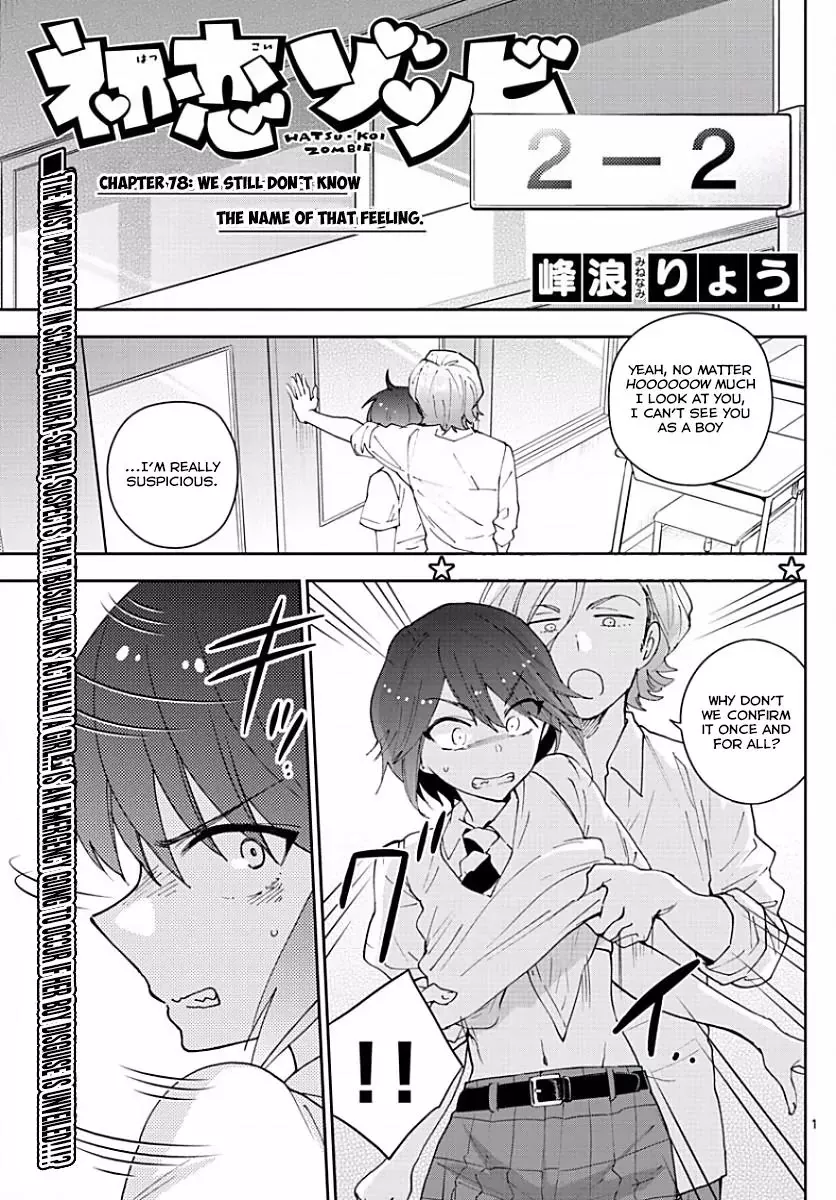 Read Hatsukoi Zombie Chapter 78 - We still don’t know the name of that feeling Online