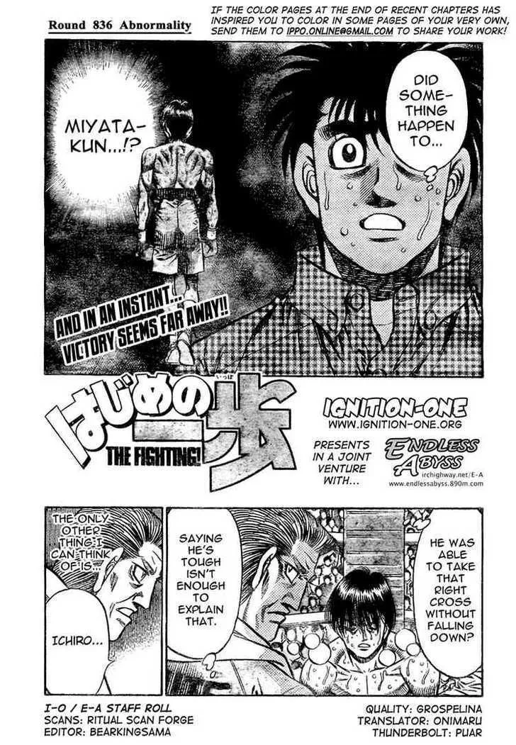 Read Hajime no Ippo Chapter 836 - Abnormality Online