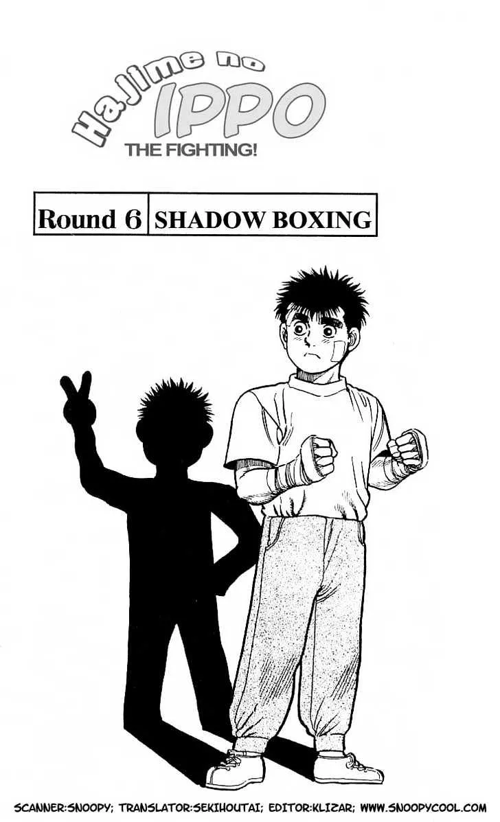 Read Hajime no Ippo Chapter 6 - SHADOW BOXING Online