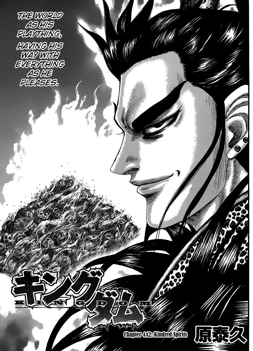 Read Kingdom Chapter 442 - Kindred Spirits Online