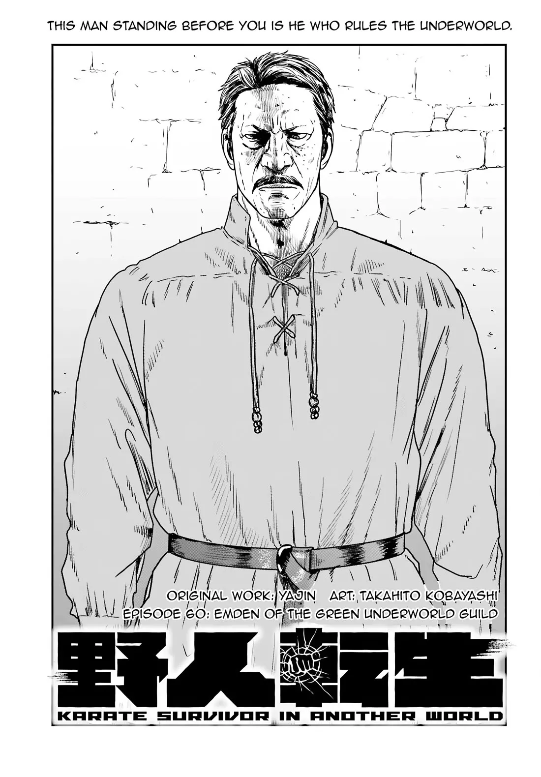 Read Yajin Tensei: Karate Survivor in Another World Chapter 60 - Emden of the Green Underworld Guild Online