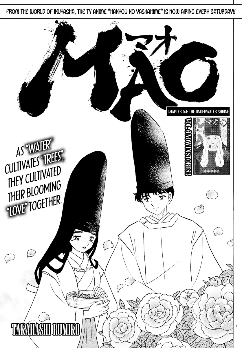 Read Mao Chapter 64 - The Underwater Shrine Online