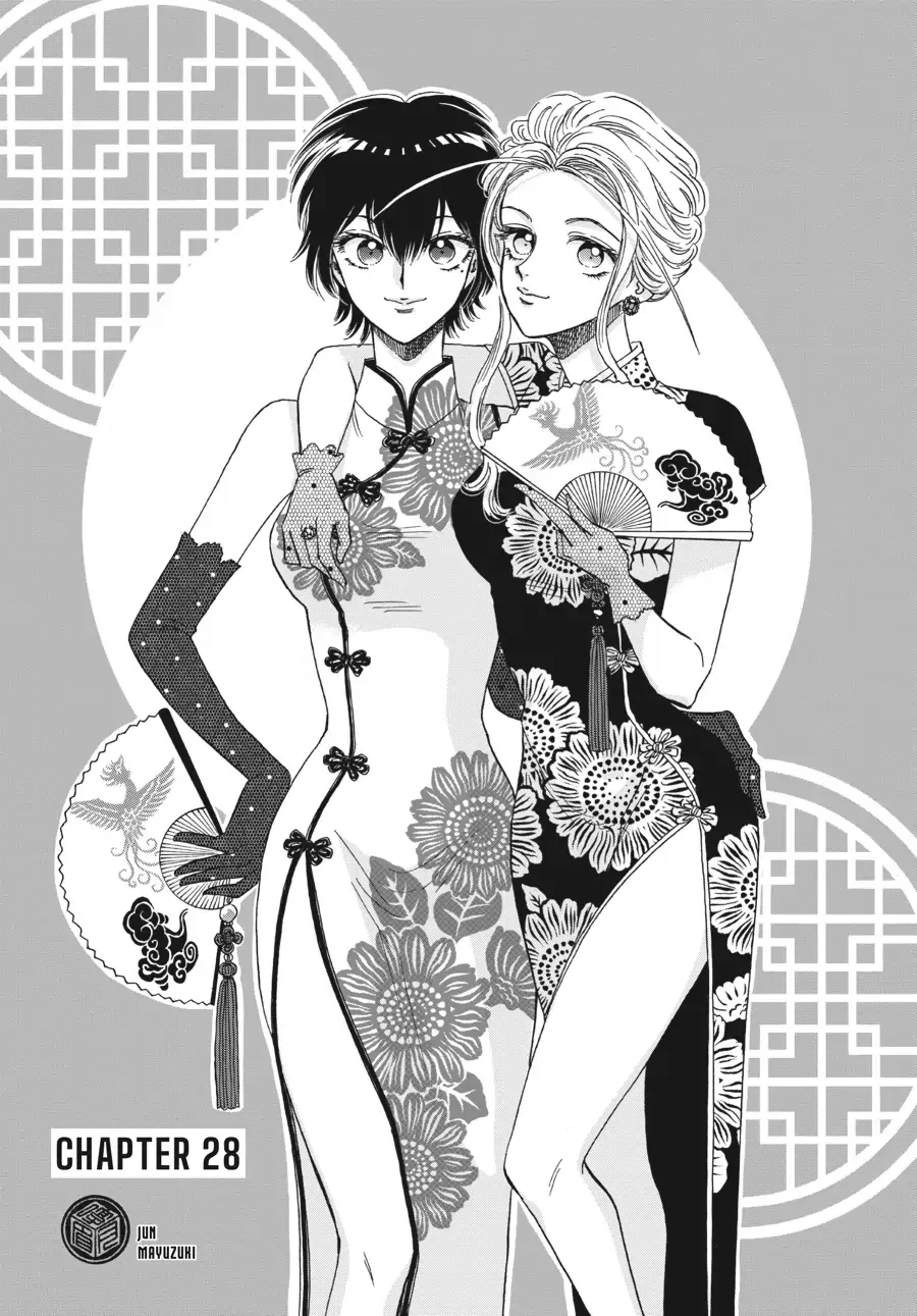 Read Kowloon Generic Romance Chapter 28 Online