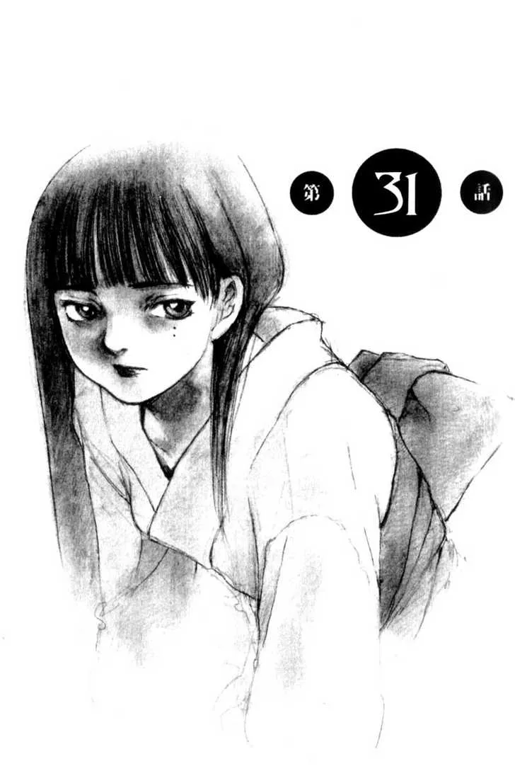 Read Hitsuji no Uta Chapter 31 Online