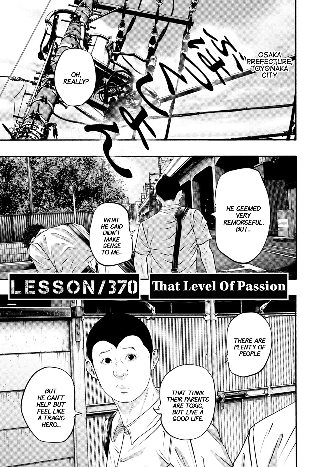 Read Battle Studies Chapter 370 - That Level Of Passion Online
