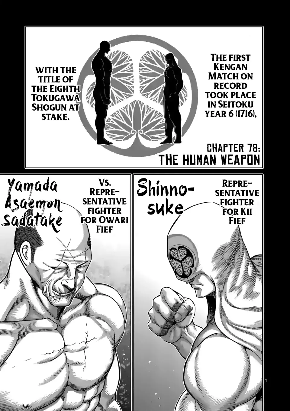 Read Kengan Omega Chapter 78 - The Human Weapon Online