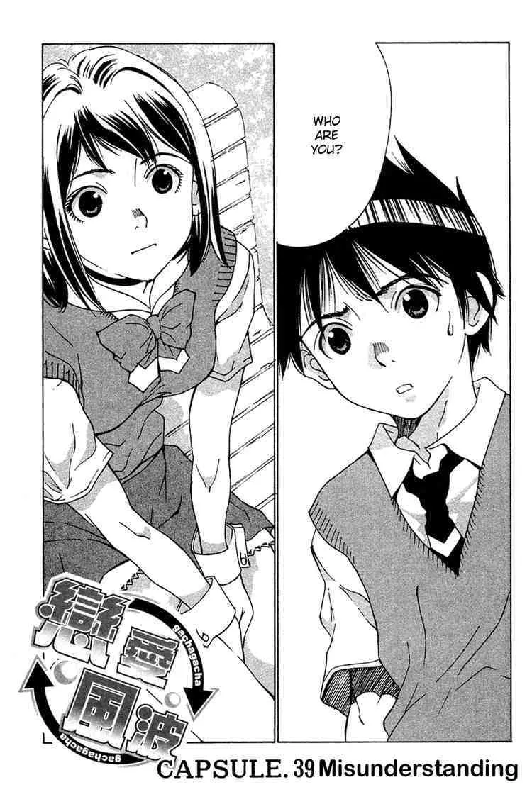 Read Gacha Gacha – Capsule Chapter 39 Online