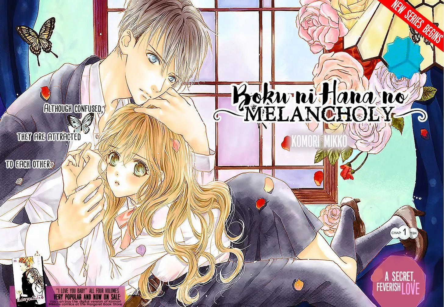 Read Boku ni Hana no Melancholy Chapter 1 Online