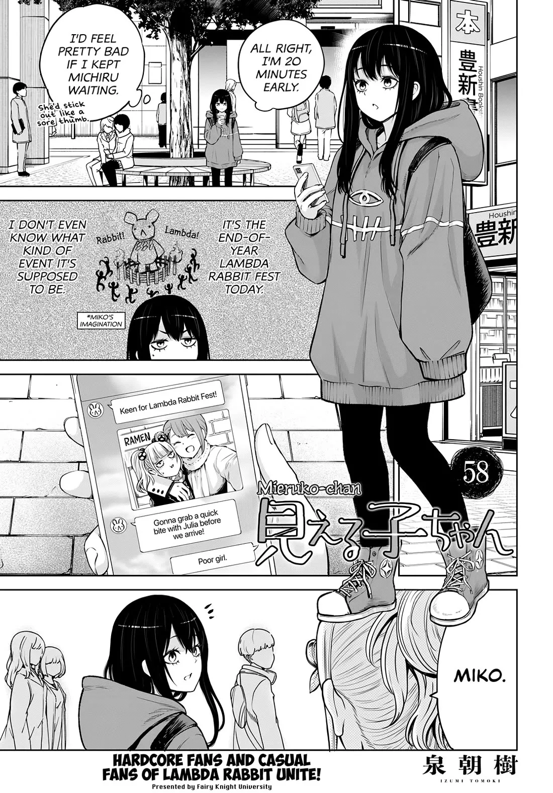 Read Girl That Can See It (Pixiv) Chapter 58 Online