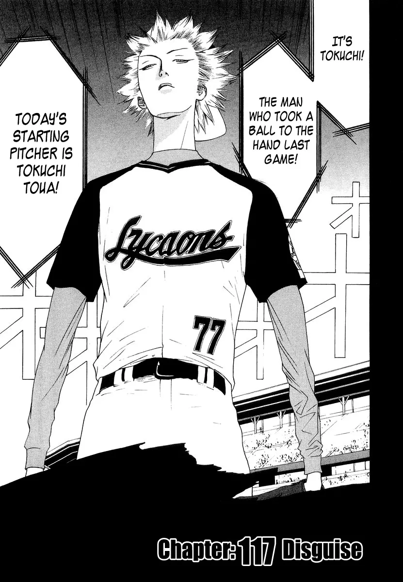Read One Outs Chapter 117 - Disguise Online
