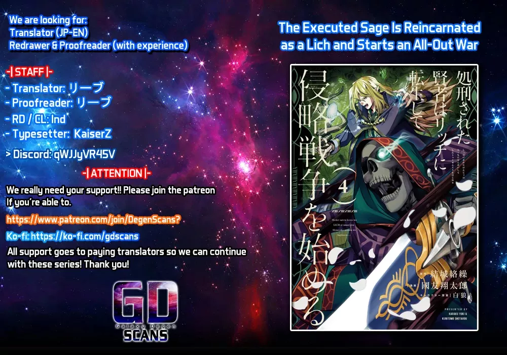Read The Executed Sage is Reincarnated as a Lich and Starts an All-Out War Chapter 31.2 Online