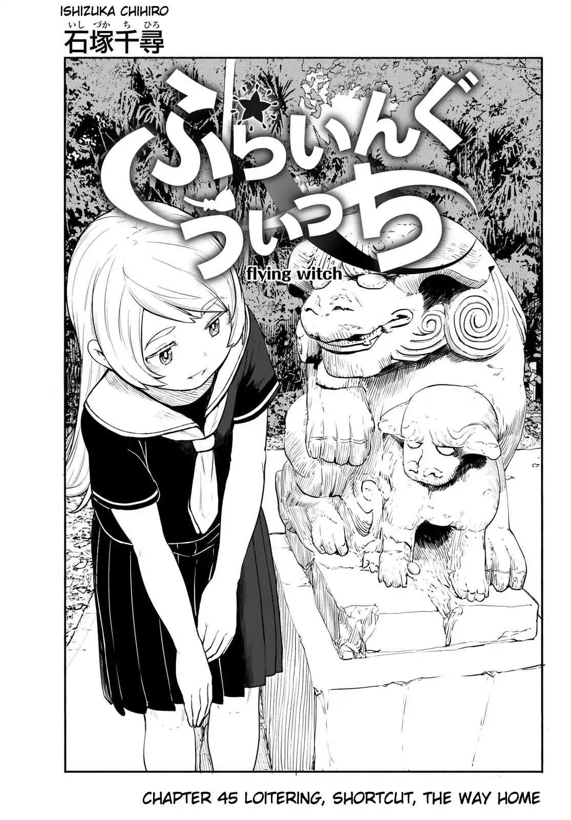 Read Flying Witch (ISHIZUKA Chihiro) Chapter 45 Online