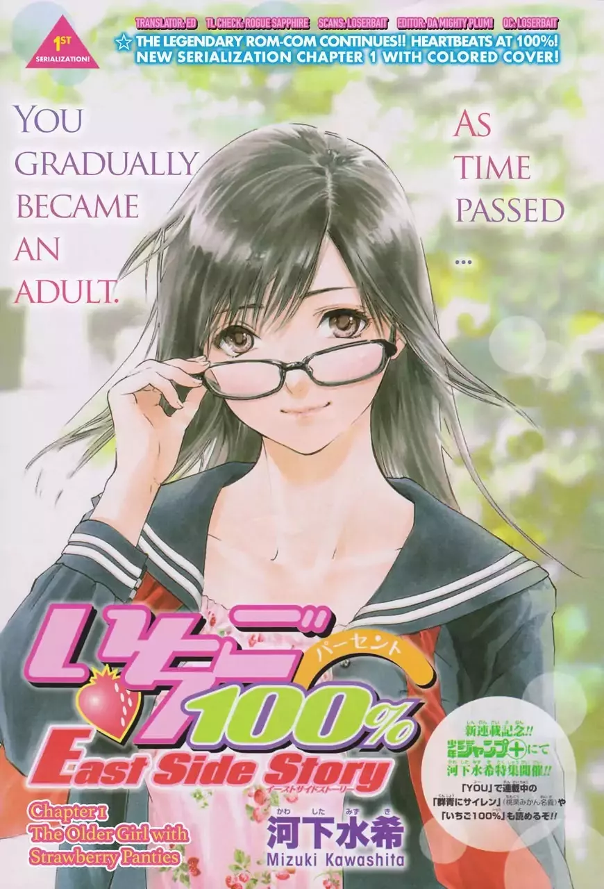 Read Ichigo 100%: East Side Story Chapter 1 - The Older Girl With Strawberry Panties Online