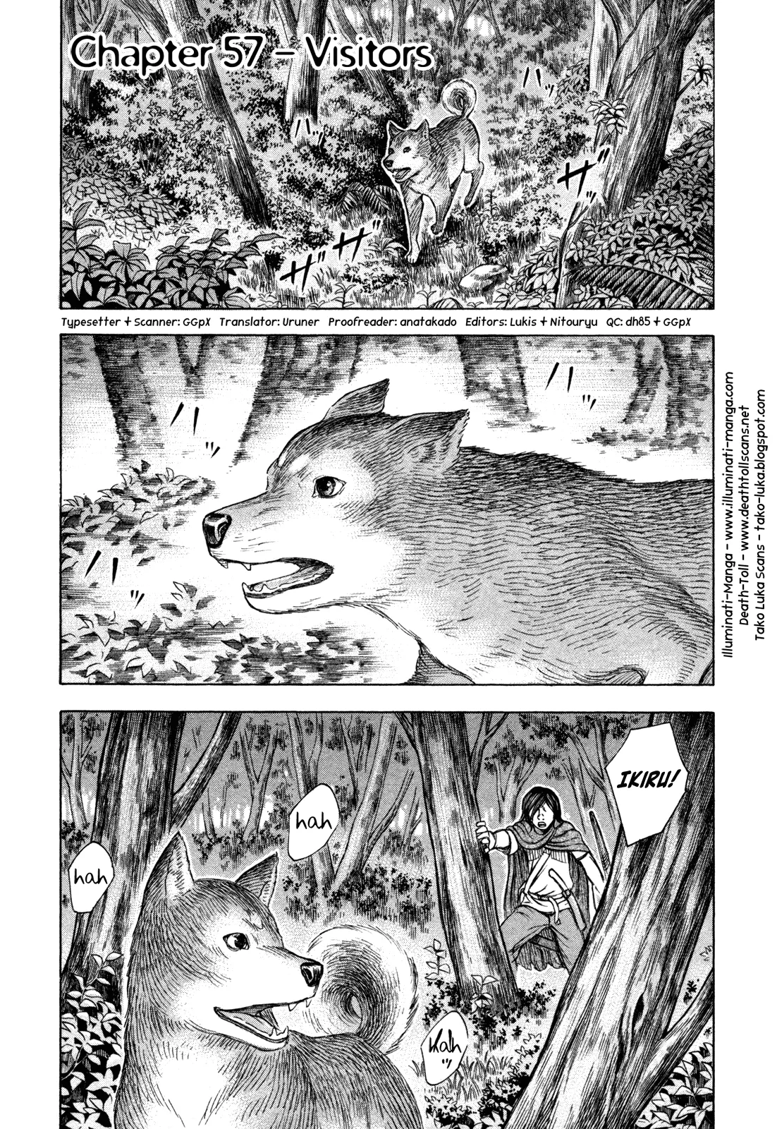 Read Jisatsutou Chapter 57 -  Visitor Online