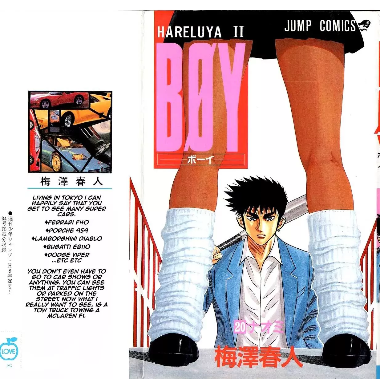 Read Hareluya II Boy Chapter 170 - Revenge Online