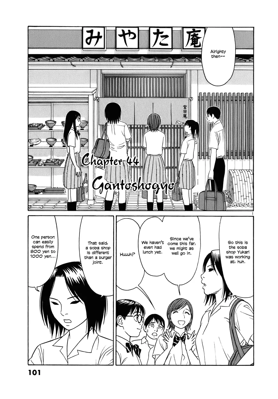 Read Tomehane! Chapter 44 - Gantoshogyo Online