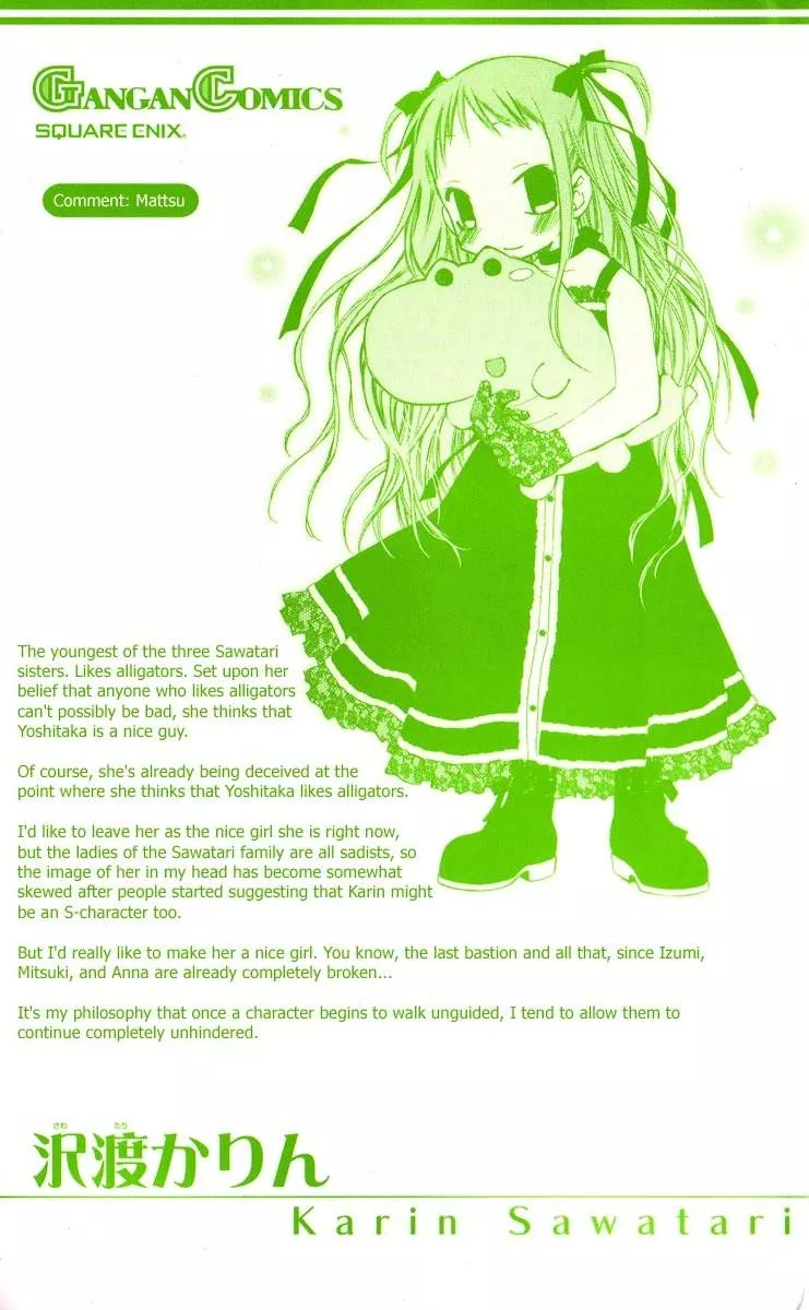 Read Kore ga Watashi no Goshujinsama Chapter 9 - He is My Prince Online