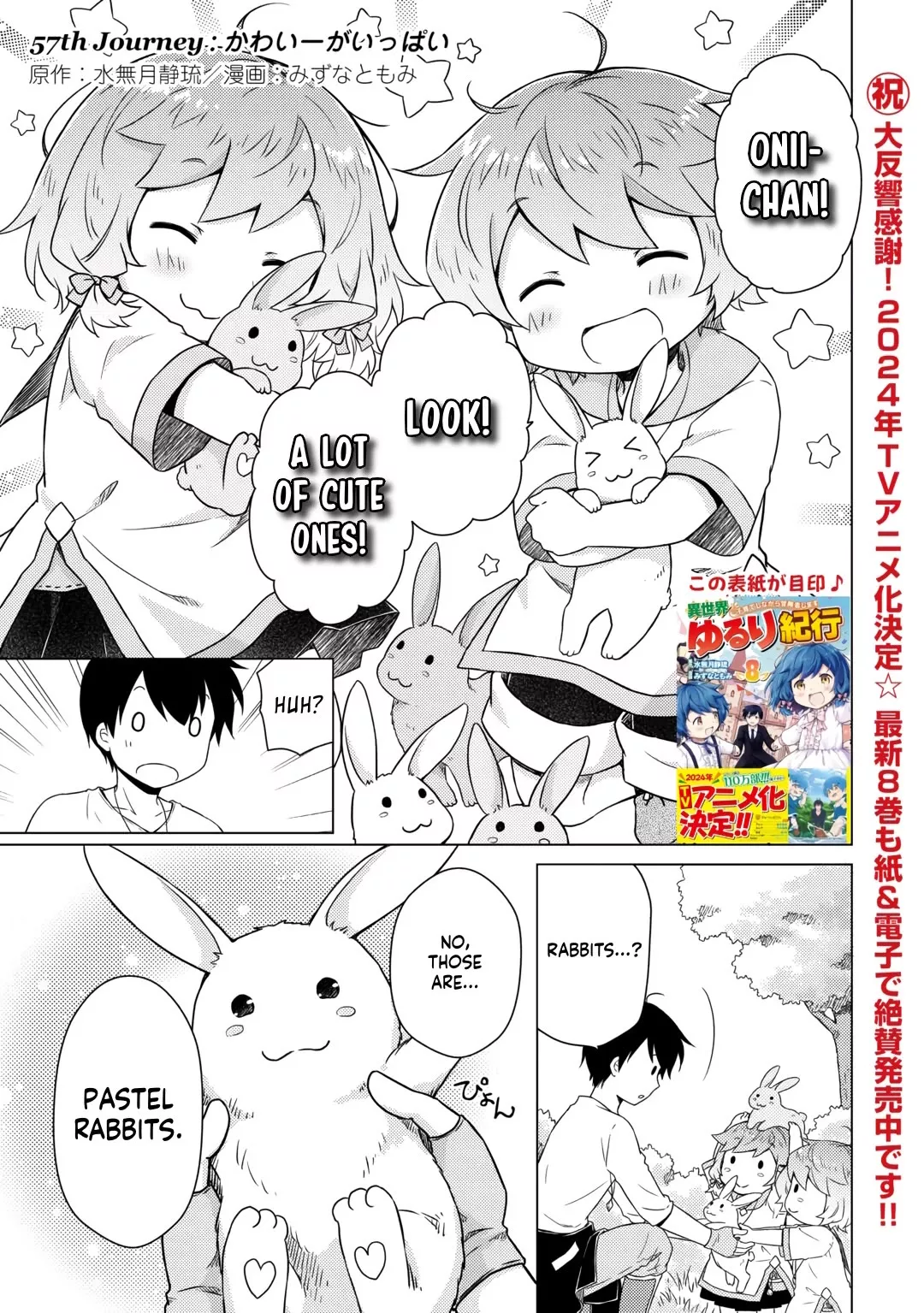 Read Isekai Yururi Kikou: Raising Children While Being an Adventurer Chapter 57 Online