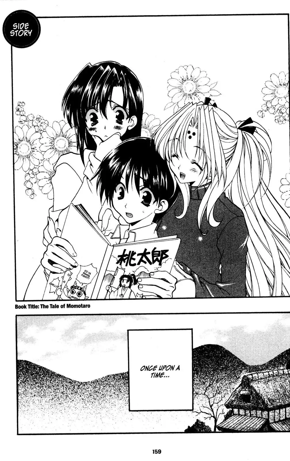 Read Girls Bravo Chapter 6.5 Online