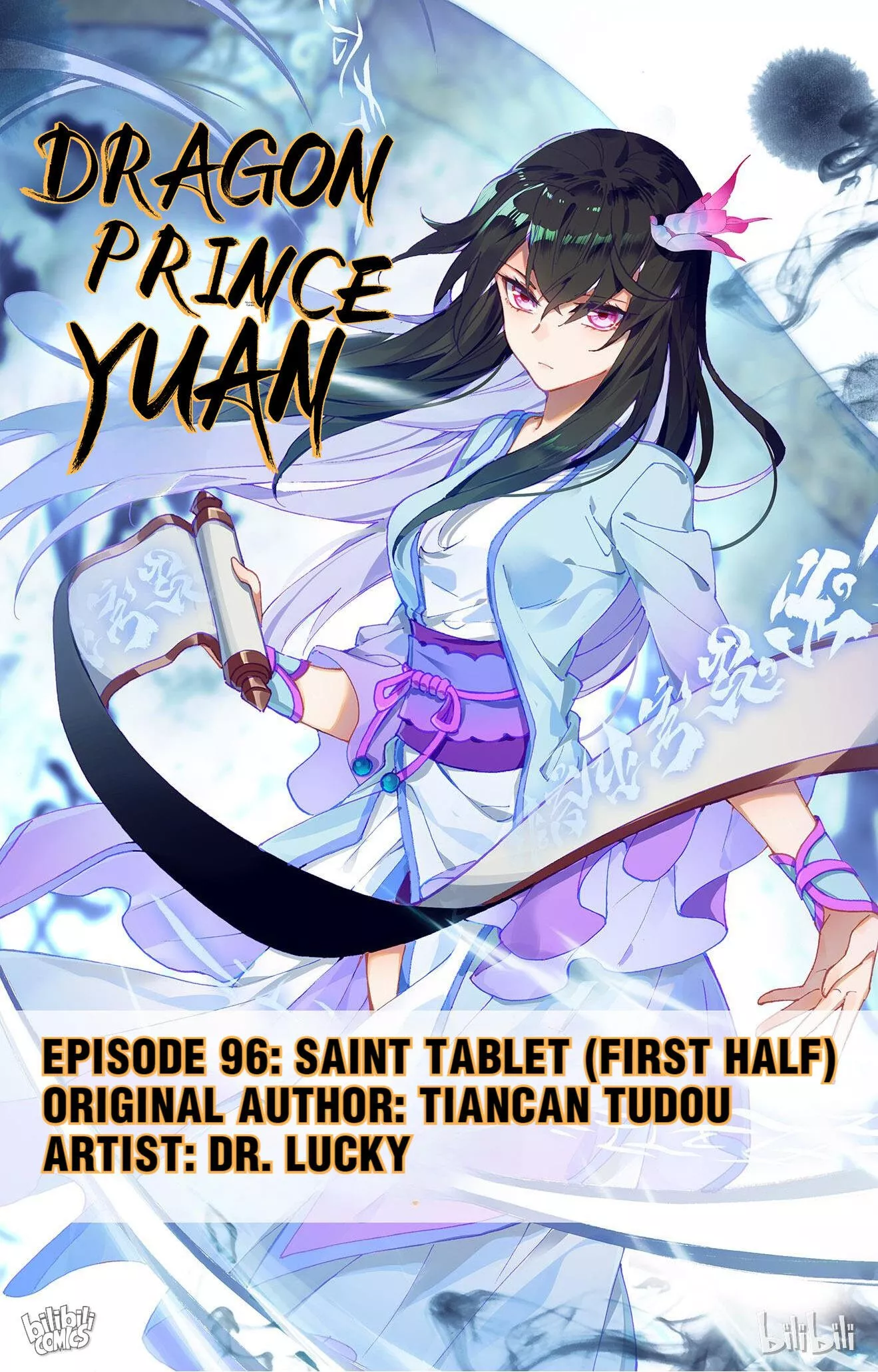 Read Dragon Prince Yuan Chapter 189 - Saint Tablet (First Half) Online