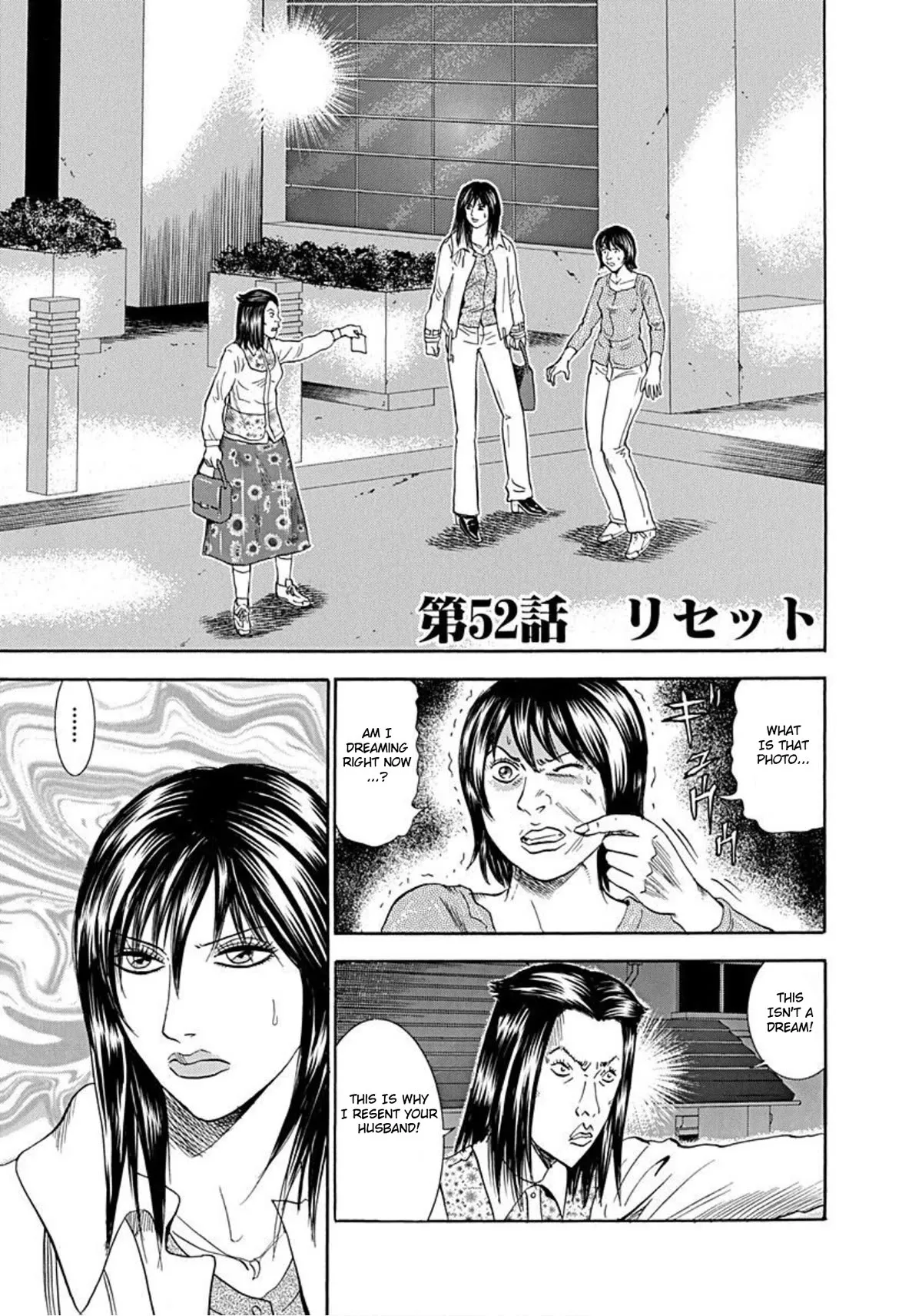 Read Revenge Shop Chapter 52 - Reset Online
